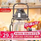 希乐大肚水杯大容量户外运动女儿童学生tritan刻度吸管塑料杯子 灰色
