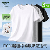 七匹狼T恤短袖100%纯棉T恤男短袖舒适全棉T恤打底衫运动休闲短袖汗衫 圆领短袖黑白灰三件装（100%棉） XL (175) 推荐体重130-150斤
