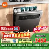 米家智能嵌入式洗碗机 S20 4重石墨烯烘干 1级水效 大容量135升 智能开关门 灶下嵌入式洗碗机WQP16-01