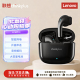 联想（Lenovo）【热销20w+】蓝牙耳机无线半入耳式运动耳机  智能降噪 持久续航  通用 LP40pro黑