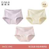 富妮来内裤女士纯棉裆女性抗菌短裤A类棉女款夏季薄款三角裤2026年新款 【A类棉 10A抑菌】粉色+鹅黄+浅紫 （灭菌独立包装） XL 【建议115-130斤】