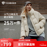 坦博尔连帽羽绒服女泡芙短款韩版面包服小个子秋冬外套TBF530360D 知春米 XS (155)（建议体重110斤内）