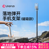 优篮子【Ulanzi】MT85手机磁吸自拍杆四脚架丢丢杆MagSafe蓝牙遥控iphone17手持小巧便携旅行拍照支架 MT85黑色（磁吸款）