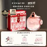 蔻驰（COACH）花馥蕊浓香水女士30ml古建筑礼盒生日礼物大牌618送女朋友