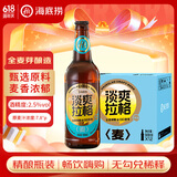 海底捞拉格 500ml*12瓶 低温发酵 精酿啤酒 整箱装踏春送礼