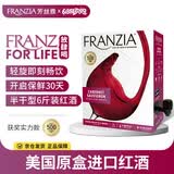 FRANZIA3L盒装赤霞珠半干红葡萄酒 美国原盒进口 聚餐日常口粮酒