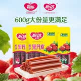 怡达梦工厂果丹皮200g*3袋 山楂卷蜜饯果干果糕山楂片条儿童休闲零食