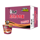 康师傅方便面 经典麻辣牛肉桶面108g*12 泡面整箱速食 方便食品