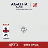 AGATHA/瑷嘉莎 人鱼之泪项链女生日礼物【520情人节礼物】送女朋友闺蜜 明星同款（39CM-大号2.96克拉）