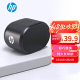 惠普（HP）S01蓝牙音响睡眠音响迷你低音炮家用便携音响立体声高音质音箱户外音乐播放器黑色
