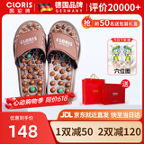 凯伦诗（CLORIS）按摩拖鞋玉石男女足底足疗穴位养生室内家用防滑520情人节礼物 褐色 43 (280mm) L（43-46码请选）