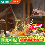 双枪火锅筷加长鸡翅木筷油炸防烫防滑耐高温捞面无漆无蜡42cm 2双