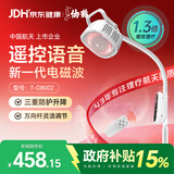 仙鹤新款神灯红外线理疗灯特定电磁波治疗仪颈椎腰椎医用电烤灯送好礼