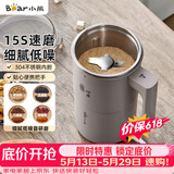 小熊（Bear）研磨机 粉碎机 家用小型磨粉机 中药打粉机 电动搅拌机 咖啡豆研磨机 研磨器MDJ-D02J1【价保618】