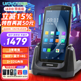 优博讯（UROVO） I6310系列手持数据终端pda安卓采集器工业手机电信盘点机  一维二维扫描枪 i6310A带底座（WIFI+蓝牙+4G）