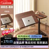 木双福床边桌可移动升降电脑桌客厅沙发边几折叠桌学习写字桌