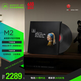 MORRORART M2桌面歌词音箱悬浮字幕黑胶唱片蓝牙音响家用客厅卧室音响智能家居生日礼物