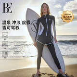 范德安（BALNEAIRE）【董璇同款】冲浪系列女士分体泳衣长袖长裤时尚撞色显瘦防晒度假 时尚黑/白【套装】 下单赠手机防水袋 L 【160-170cm/56-64kg】