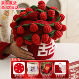 花蒂百喜毯结婚送新人新娘新婚礼物送新娘玫瑰花束毯闺蜜订婚礼物盒装 玫瑰花束【礼盒装】针织喜毯 直径110cm
