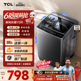 TCL新风祛味波轮洗衣机全自动10KG大容量一级能效家用家电国家补贴以旧换新京东自营B100V2R