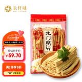 云仟味石屏北门腐竹1000g 配料干净 手工黄豆制品干货素肉凉拌炒菜火锅