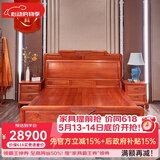 广典（GOCLASSIC） 广典红木家具缅甸花梨（学名：大果紫檀）实木床新中式大床双人床婚床新古典床卧室家具主卧床 2米*2.2米 花好月圆大床