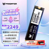 宏碁掠夺者（PREDATOR）2TB SSD固态硬盘 M.2接口(NVMe协议) GM9000神舆系列 NVMe PCIe 5.0读速14000MB/s AI电脑存储配件
