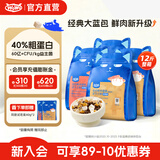 喔喔（WOWO）全价猫粮 经典大蓝包冻干三鲜 成猫幼猫通用猫干粮 混合口味6kg