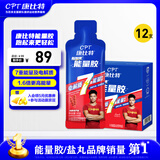 康比特能量胶运动供能无需补水全马半马比赛骑行户外长短跑运动能量补剂 【7重版】冰糖葫芦味 45g*12袋
