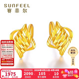 赛菲尔黄金耳饰女款足金999.9美若佳人耳钉百搭车花耳畔 约1.4克