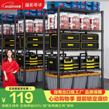 溢彩年华厨房置物架落地储物架零食杂物架书架多功能货架五层60cm2392