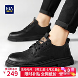 海澜之家HLA男鞋百搭休闲鞋子男士皮鞋男户外工装鞋男款 0548黑色40