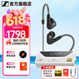 森海塞尔（Sennheiser）IE900/IE600/IE300旗舰级HIFI高保真超宽单动圈单元可拆卸MMCX挂耳式耳机 高保真发烧有线耳机耳塞 IE300+山灵UA4银色 便携耳放