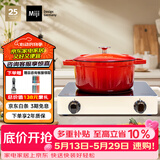 米技（MIJI）米技电陶炉电磁炉不挑锅具 双圈定时 低辐射家用大火力升级款D4白2000w