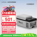 冰虎（Alpicool）车载冰箱压缩机车家两用C20汽车宿舍办公室迷你快速冷冻冷藏箱