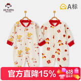 班杰威尔婴儿衣服纯棉宝宝连体衣无骨哈衣爬服睡衣(元宝蛇+哄财神)59cm
