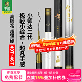中逵小师达极轻小综合二代钓鱼竿手竿28调碳素超轻硬鲤鲫台钓竿 4.5m 4.5H 重量87g 可钓5-15斤