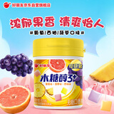 好丽友无糖口香糖 葡萄/西柚/菠萝味 101g/瓶 休闲零食 抽拉 清凉提神