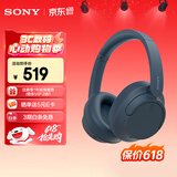 索尼（SONY）WH-CH720N头戴式无线蓝牙主动降噪耳机轻便重低音电脑耳麦AI自适应 适用安卓苹果 蓝色