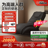 稻田（FAMILYINADA）日本原装进口按摩椅VITA按摩椅家用全身按摩椅沙发智能AI按摩椅多功能豪华按摩床电动VT200按摩椅 尊贵黑