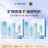 兰芝（LANEIGE）水库水乳礼盒385ml*2滋润型五件套男女生日礼物