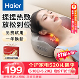 海尔（Haier）颈椎按摩器腰部按摩仪按摩枕头颈部肩颈背部按摩靠垫腿足底全身生日520礼物送女友HHZ-Y602Z-Pro