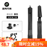 洛克兄弟（ROCKBROS）自行车挡泥板快拆式山地车26寸泥瓦泥除自行车装备配件 普通款-黑色