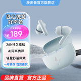 漫步者（EDIFIER）声迈X5 Pro 入耳式主动降噪蓝牙耳机 无线耳机 适用苹果华为小米OPPO手机 【主动降噪+游戏低延迟】川白