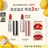 纪梵希（Givenchy）【达人专享】小羊皮N306番茄红色口红唇膏 生日礼物送女友