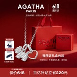 AGATHA/瑷嘉莎 爱心小狗银项链女【520情人节礼物】生日送女朋友高级感 玛瑙红+银色