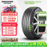 普利司通汽车轮胎215/60R16 95V EP300配天籁锐志老款君越现代名图24年胎