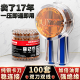安普康（AMPCOM）接线子K2接线端子 高品质环保双刀双线电话线网线接线头 大对数电缆无损延长连接器100个AMK2010
