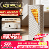 天骏小天使【价保618】【除菌增香】可折叠干衣机家用小型烘衣机衣服烘干衣柜 内衣消毒烘干机TJ-SM602E