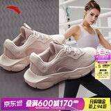 安踏【女神节礼物】运动鞋女鞋春季网面透气跑步鞋跳绳训练休闲妈妈鞋 【网面】藕灰/香芋紫-3 35.5